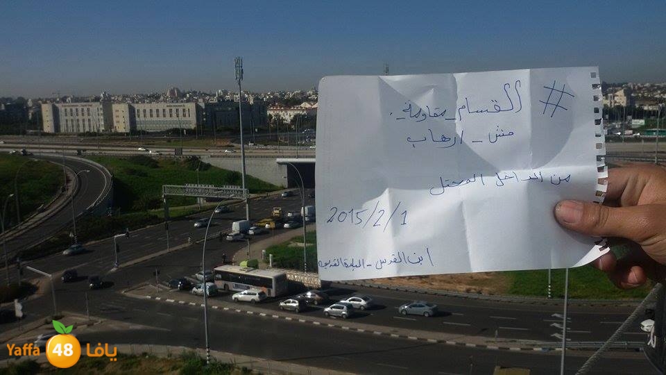 qsaaam irahab now (17).jpg